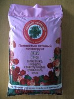 ДЛЯ РОЗ_enl.jpg