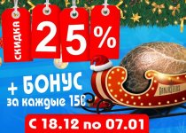 gs-18-12-19-700-500.jpg