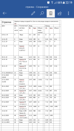 Screenshot_20191221-221938.png