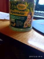 IMG_20191225_091505.jpg