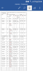 Screenshot_20191228-204441.png