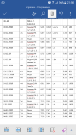 Screenshot_20200104-215017.png