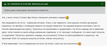 Прямо даже новогоднее настроение появилоc﻿﻿﻿ь.png