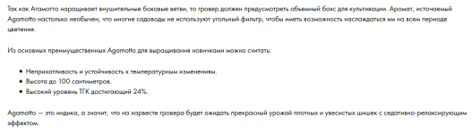 Agamotto feminised bis.png