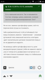 Screenshot_2020-01-10-21-23-31_com.android.chrome.png
