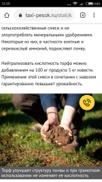 Screenshot_2020-01-05-13-35-53_com.android.chrome.png