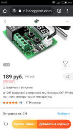 Screenshot_2020-01-20-19-43-08_com.android.chrome.png