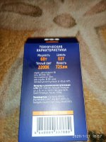 IMG_20200121_185728.jpg