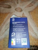 IMG_20200121_185722.jpg