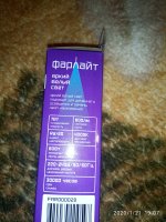IMG_20200121_190730.jpg