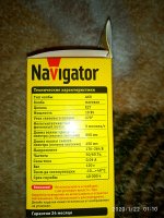 IMG_20200122_011055.jpg
