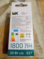 IMG_20200124_233400.jpg