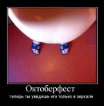 demotivator033иаи.jpg