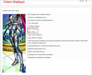 Caiera (Кайера).png