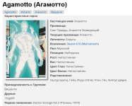 Agamotto (Агамотто).png