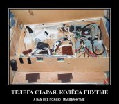 ТЕЛЕГА СТАРАЯ КОЛЁСА ГНУТЫЕ.jpg