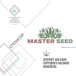 Master-Seedsr-1080x1080.jpg