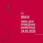 photo_2020-03-26_16-12-20 (2).jpg