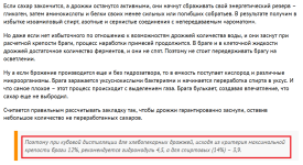 рекомендуется гидромодуль 4,5.png