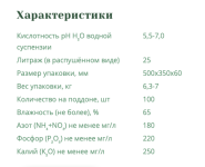 Снимок экрана 2020-04-23 в 21.25.10.png