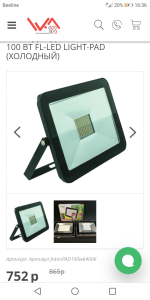 Screenshot_20200430-163643.png