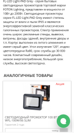 IMG_20200430_163939.png