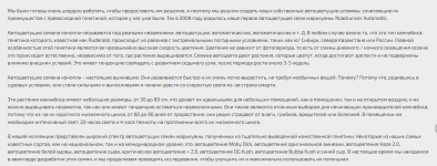 Screenshot_2020-05-03 Google Переводчик.png