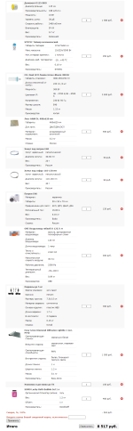 Opera Снимок_2020-05-14_102558_homeharvest.ru.png