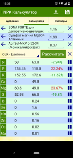 Screenshot_20200530-153506.png