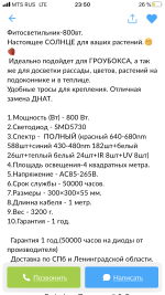 58A74978-5D2D-4304-B0E6-F60A2BB71D4E.png