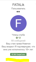Ганжа бабки.PNG