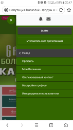 Screenshot_20200909-204746.png
