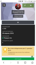 Screenshot_20200909-204806.png