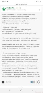 Screenshot_20200921-071748_Yandex.jpg