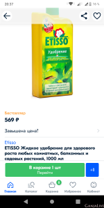 Screenshot_20200927-203737.png
