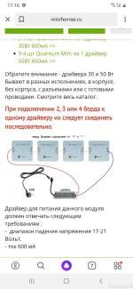 Screenshot_20201005-171644_Yandex.jpg