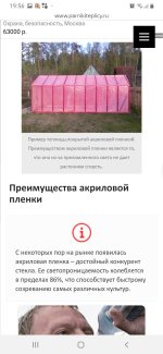 Screenshot_20201031-195603_Yandex.jpg