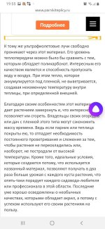 Screenshot_20201031-195532_Yandex.jpg