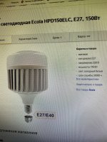 D6DA6A0A-CBB2-42E9-90D6-593C2B803E18.jpeg