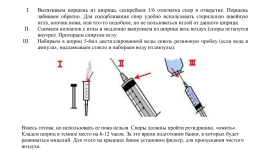 Сказали погуглить.png