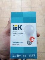 IMG_20201217_195749.jpg