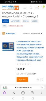 Screenshot_20210118_104704_com.yandex.browser.jpg