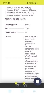 Screenshot_20210119-171135_Samsung Internet.jpg