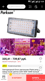 Screenshot_20210214-093917.png
