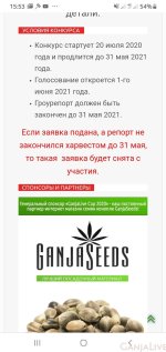Screenshot_20210221-155341_Chrome.jpg