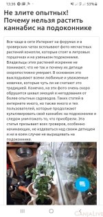 Screenshot_20210224-133615_Chrome.jpg
