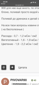 5512766E-0602-4F8F-ACEE-E693F1CE7B84.png