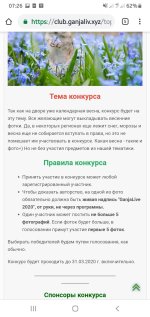 Screenshot_20210304-072650_Chrome.jpg