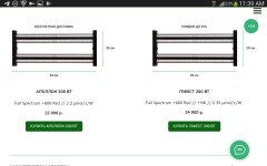 Screenshot_2021-03-01-11-39-41.png