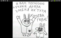 Screenshot_2021-02-13-15-03-25.png